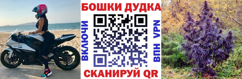 Наркошоп купить Бошки Шишки  Alpha PVP  Амфетамин  Мефедрон  Похвистнево
