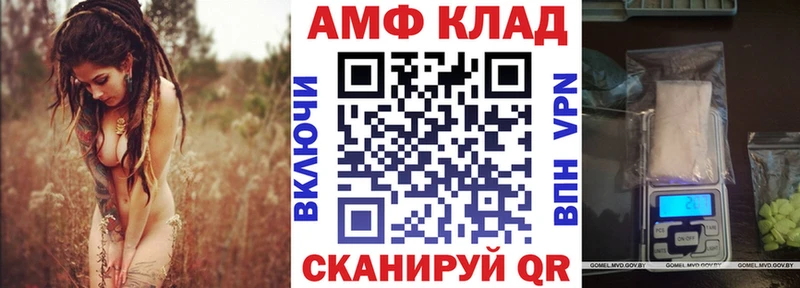 АМФ 98%  Купить  Похвистнево 