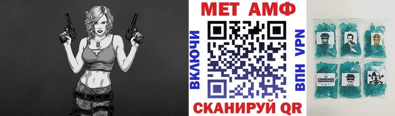 АМФЕТАМИН 97% Похвистнево