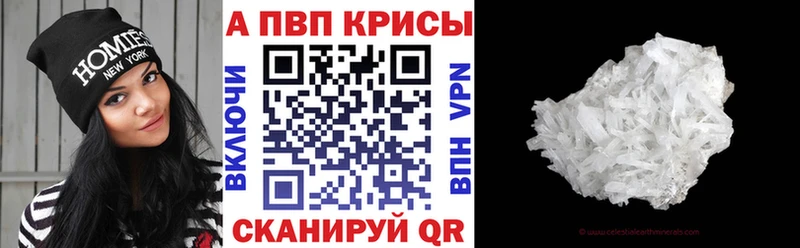 А ПВП Соль  Купить где  Похвистнево 