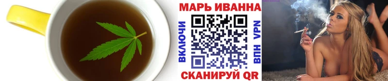 Купить  Похвистнево  Canna-Cookies марихуана 