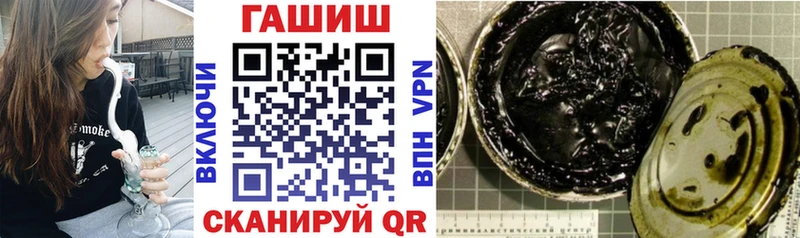 Купить закладки  Похвистнево  Гашиш Ice-O-Lator 
