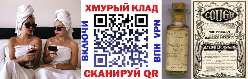 ГЕРОИН хмурый  Купить  Похвистнево 