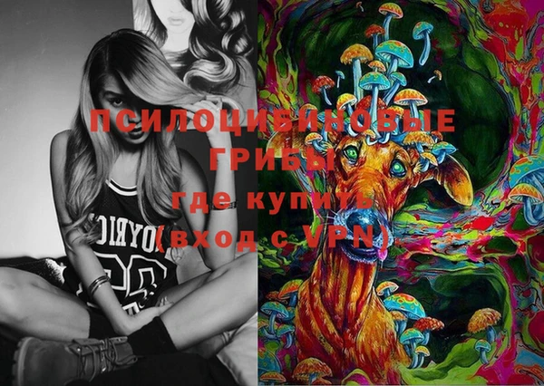 марихуана Осинники