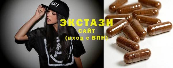 кристаллы Армянск