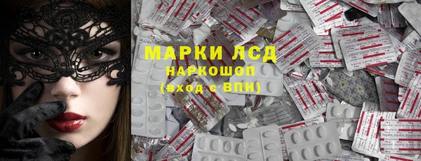 кристаллы Армянск