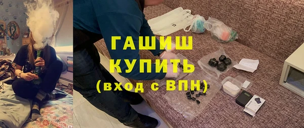 марихуана Осинники