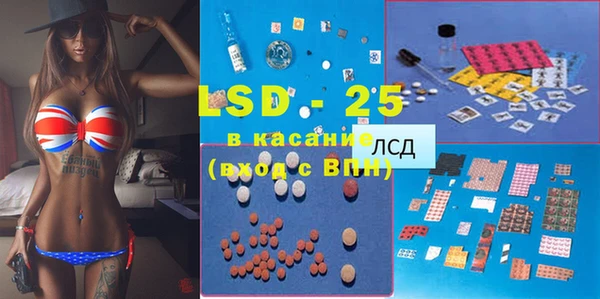 кристаллы Армянск