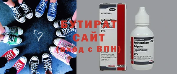 марихуана Осинники