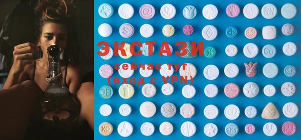 MESCALINE Арсеньев