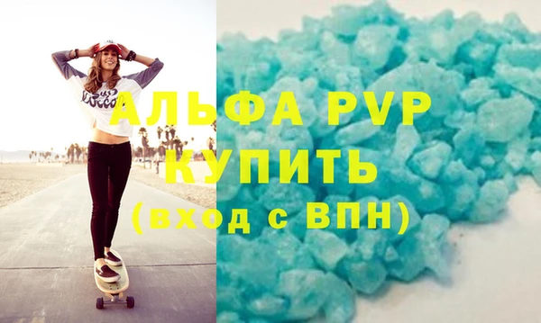 марихуана Осинники