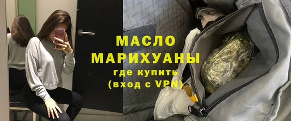 молекула духа Алексеевка