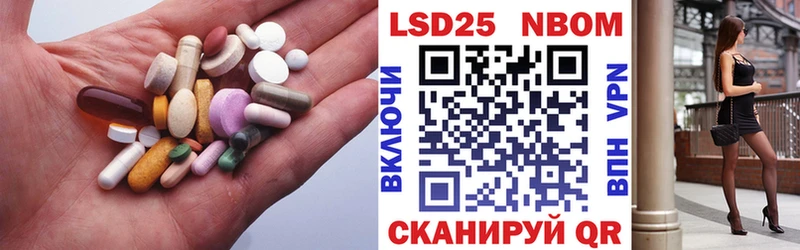 Купить где  Похвистнево  Лсд 25 экстази кислота 