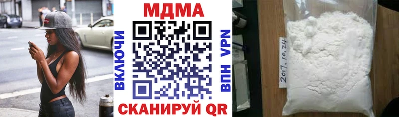 Купить где  Похвистнево  МДМА молли 