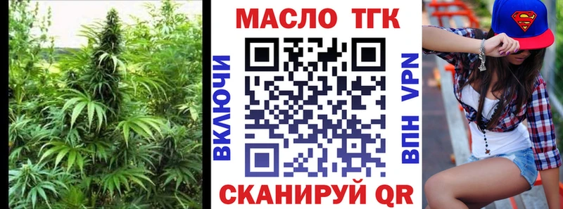 Купить где  Похвистнево  ТГК вейп 