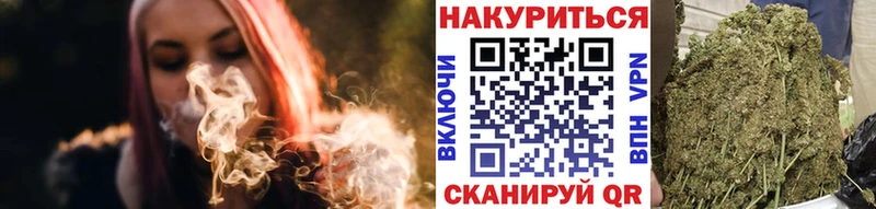 Купить закладки  Похвистнево  МАРИХУАНА THC 21% 